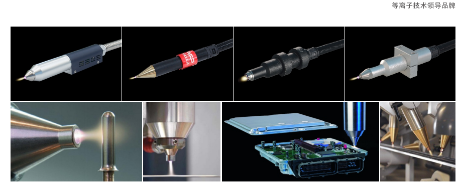 CRF-APO-DP1000大气等离子清洗机(图1) image.png