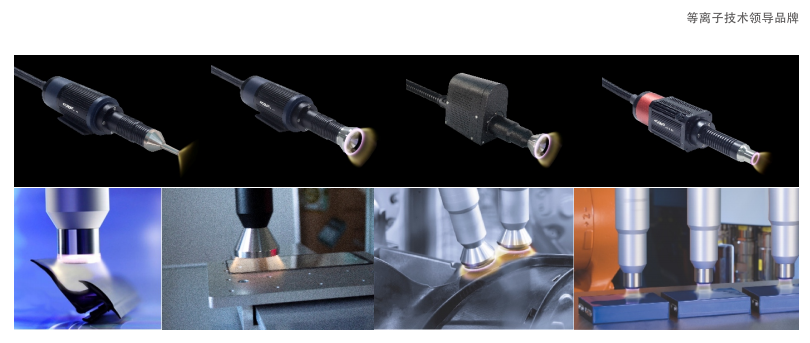 CRF-APO-RP5800大气等离子清洗机(图1) image.png