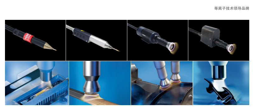 CRF-APO-DP5900大气等离子清洗机(图1) image.png