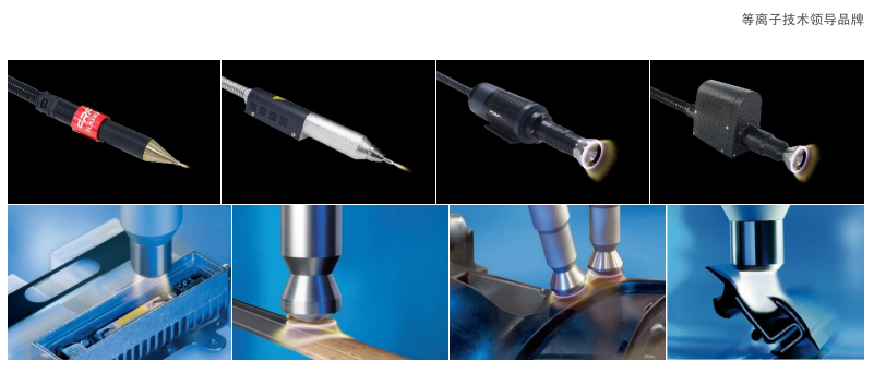 CRF-APO-RP5900大气等离子清洗机(图1) image.png