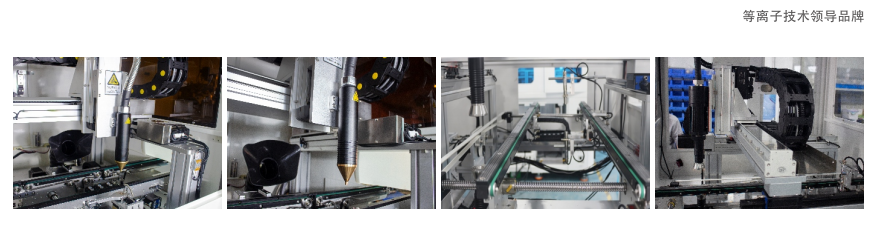 CRF-APO-531W-D/R自动On-Line式AP等离子处理系统(图1) image.png