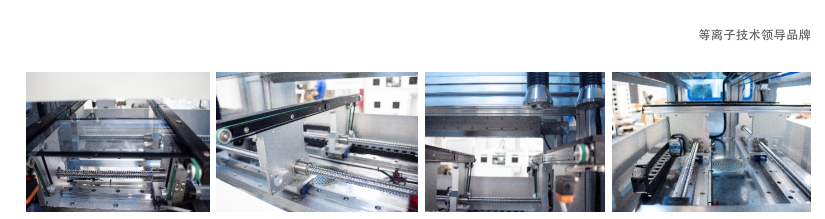 CRF-APO-500SC全自动On-Line式AP等离子处理系统(图1) image.png