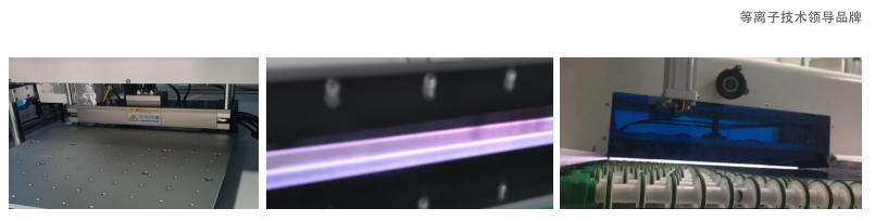 CRF-APS-800W-C/800W-W宽幅等离子清洗机(图1) image.png