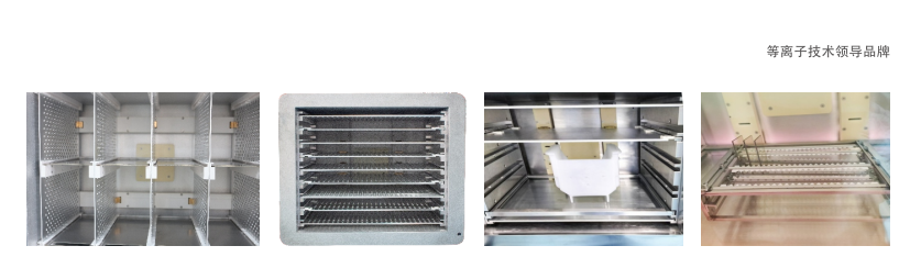 CRF-VPO-80L-GP/GH真空等离子清洗机(图1) image.png