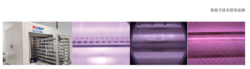 CRF-VPO-235L-ZD真空等离子清洗机(图1) image.png