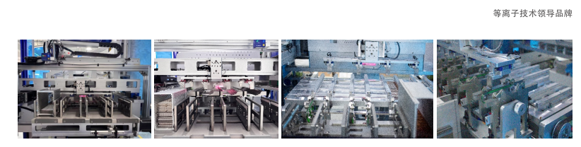 CRF-VP1000/VP1000-C2全自动In-Line式真空等离子清洗机(图1) image.png