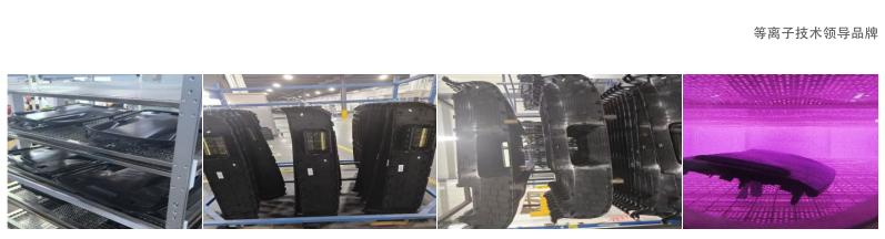 CRF-VP0-1000L/2000L/3000L大型真空等离子清洗机(图1) image.png