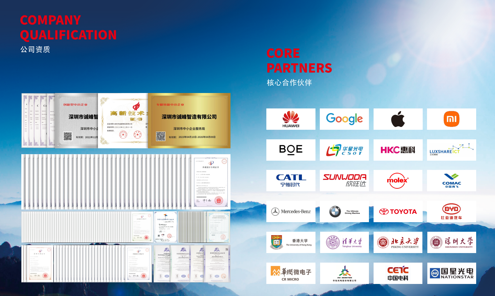 关于我们(图3) image.png