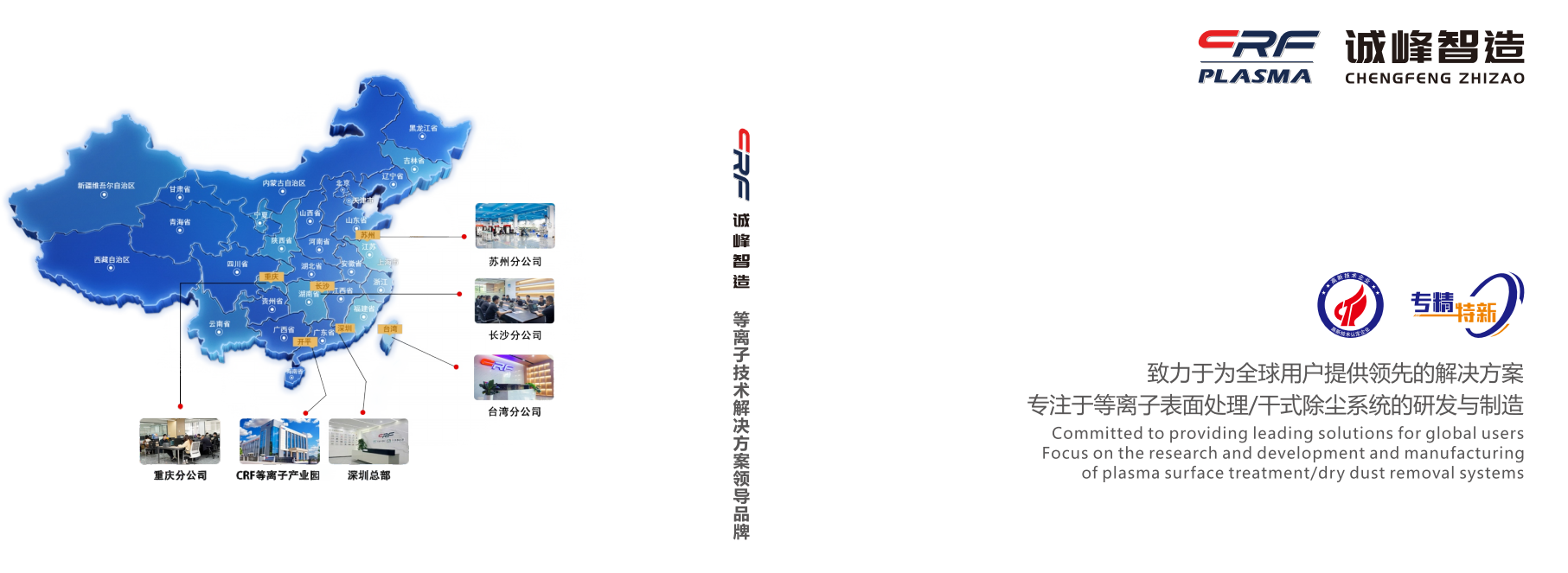 关于我们(图2) image.png