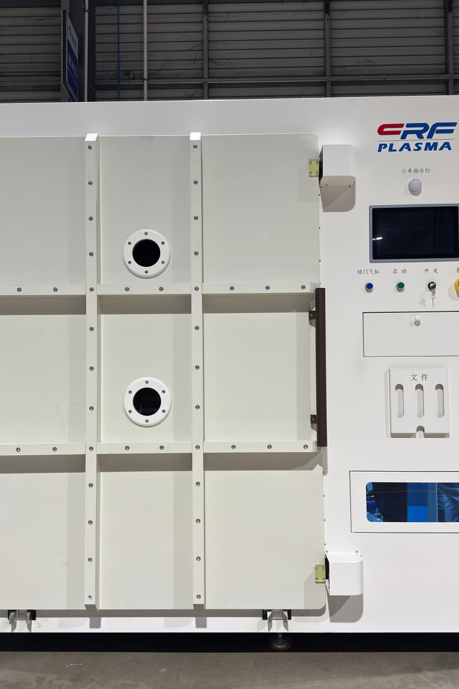 3000L大型真空等离子技术解决大型装备制造企业25米复合材料壳体涂层附着力不足与可靠性难题(图2) cd6ab36f1076c4a581196002e54db05.jpg